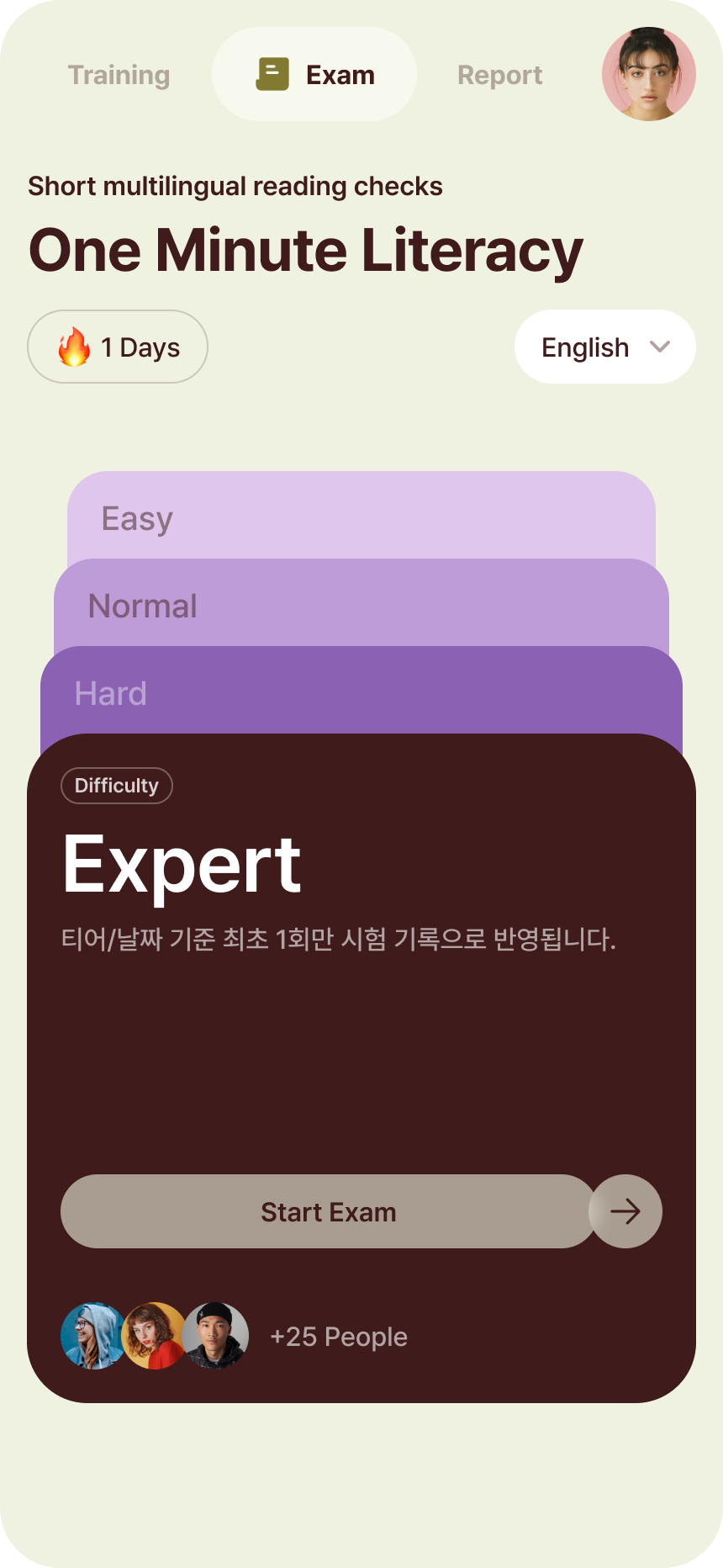 Exam countdown screen